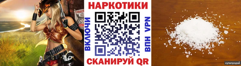 Амфетамин Славск