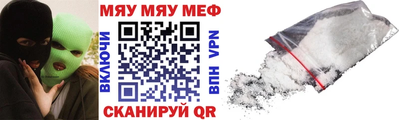 Купить Гашиш  А ПВП  АМФ  Меф  Славск