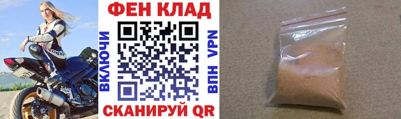 АМФЕТАМИН Розовый Славск
