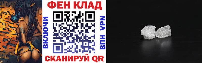 Купить закладки  Славск  Amphetamine VHQ 