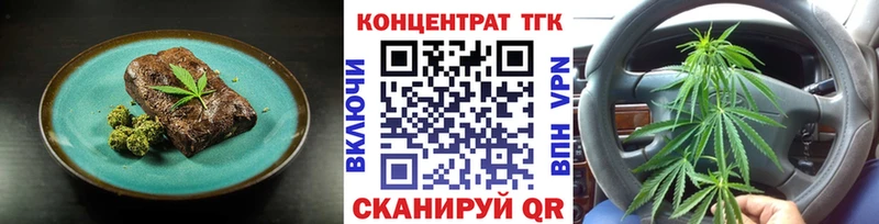 Купить где  Славск  Cannafood марихуана 