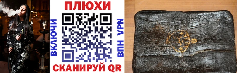 Купить закладки  Славск  Гашиш гарик 