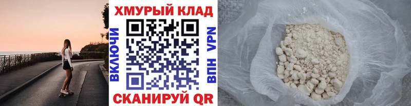 ГЕРОИН Афган  Купить где  Славск 