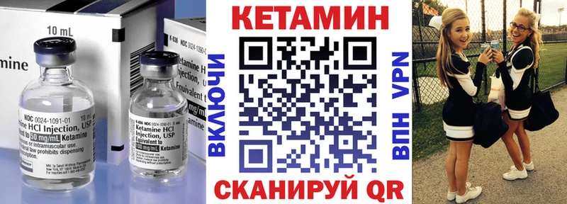 Купить  Славск  Кетамин ketamine 