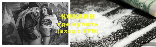 скорость mdpv Гусь-Хрустальный