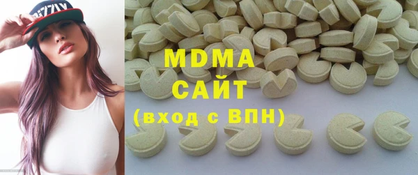 ГАЛЛЮЦИНОГЕННЫЕ ГРИБЫ Гусиноозёрск