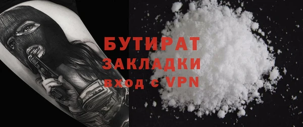 ГАЛЛЮЦИНОГЕННЫЕ ГРИБЫ Гусиноозёрск