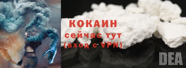 скорость mdpv Гусь-Хрустальный
