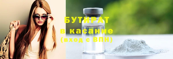 скорость mdpv Гусь-Хрустальный