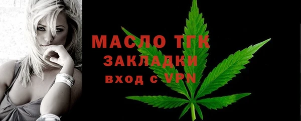 ГАЛЛЮЦИНОГЕННЫЕ ГРИБЫ Гусиноозёрск
