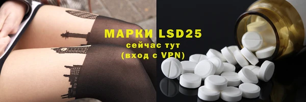 скорость mdpv Гусь-Хрустальный