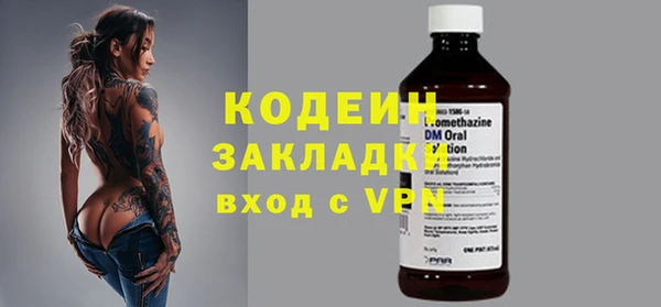 ГАЛЛЮЦИНОГЕННЫЕ ГРИБЫ Гусиноозёрск