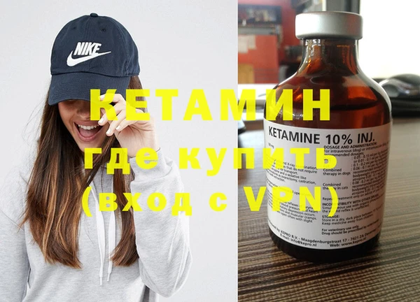 скорость mdpv Гусь-Хрустальный