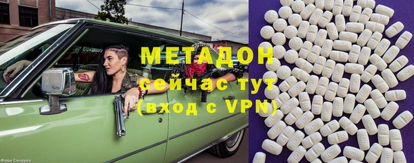 скорость mdpv Гусь-Хрустальный
