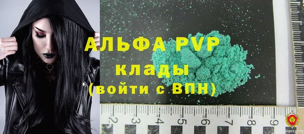 скорость mdpv Гусь-Хрустальный