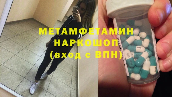 ГАЛЛЮЦИНОГЕННЫЕ ГРИБЫ Гусиноозёрск