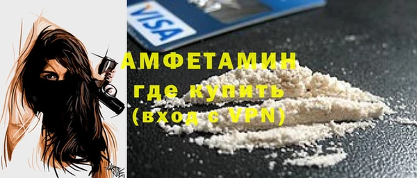 ГАЛЛЮЦИНОГЕННЫЕ ГРИБЫ Гусиноозёрск