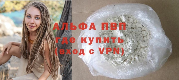 скорость mdpv Гусь-Хрустальный