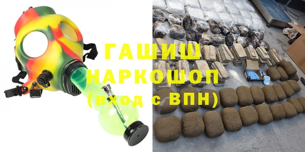 ГАЛЛЮЦИНОГЕННЫЕ ГРИБЫ Гусиноозёрск