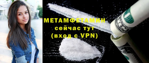 ГАЛЛЮЦИНОГЕННЫЕ ГРИБЫ Гусиноозёрск