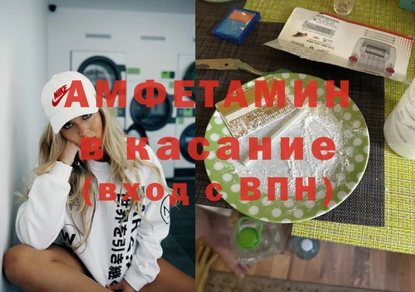 ГАЛЛЮЦИНОГЕННЫЕ ГРИБЫ Гусиноозёрск