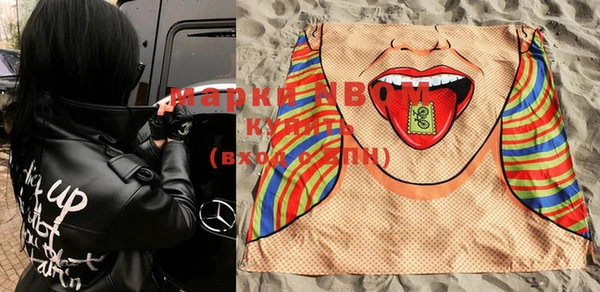 PSILOCYBIN Гусев