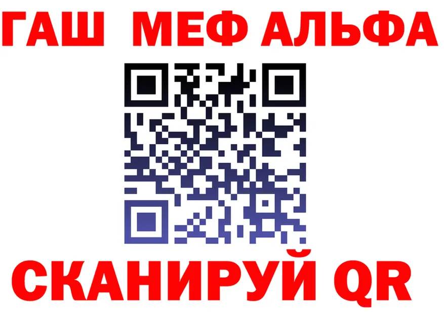ТГК вейп ТОР мориарти MEGA Славск