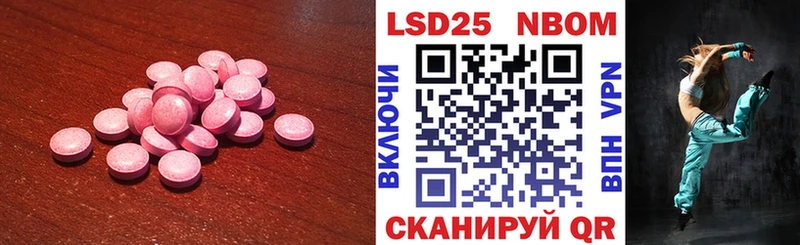 ЛСД экстази кислота  Купить где  Славск 