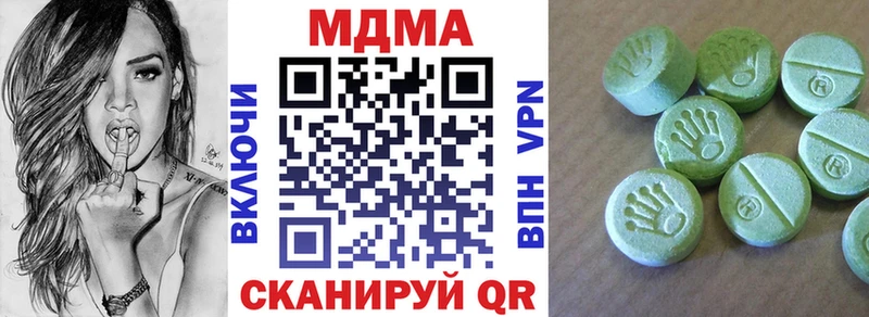 Купить закладки  Славск  MDMA кристаллы 