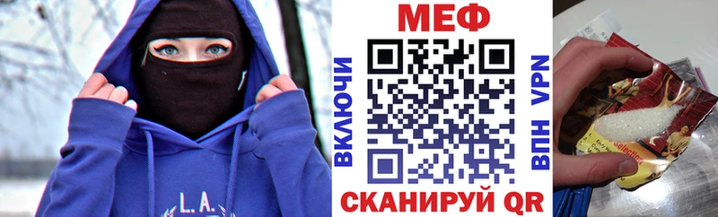 Купить где  Славск  Мефедрон мука 