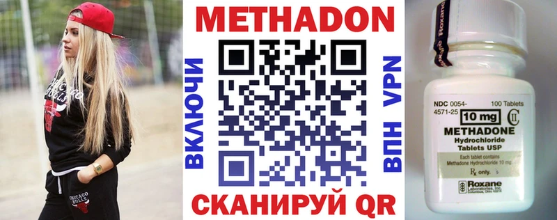 Купить закладки  Славск  МЕТАДОН мёд 
