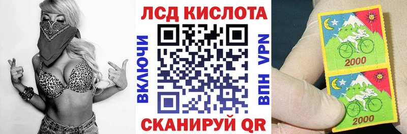 Марки 25I-NBOMe 1,8мг  Купить где  Славск 