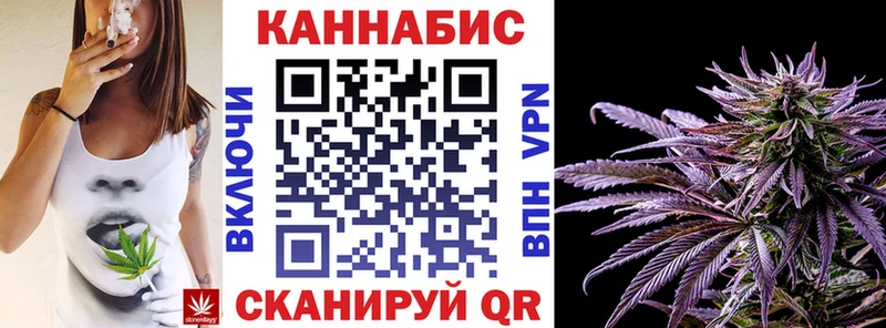 Марихуана White Widow  Купить  Славск 